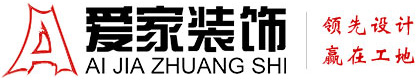 日本舔叼啪啪视频铜陵爱家装饰有限公司官网